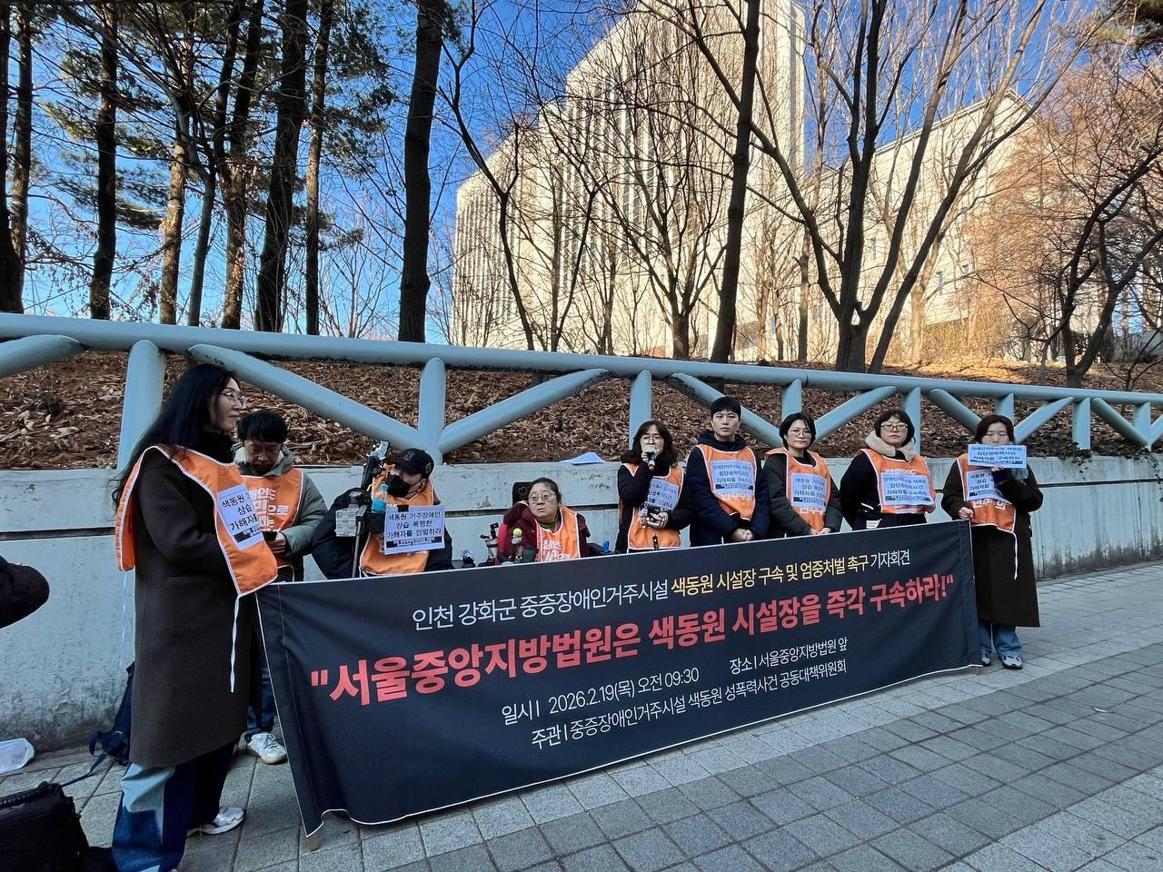 색동원 사건 관련 보도 자료사진 - 결론|색동원 사건에서 지금 확인해야 할 것